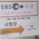 몬스터잉글리쉬학원