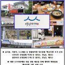 옥주 카센터 이미지