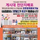 비스트로 피자 기장일광점 이미지