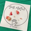 디오션치과의원 | 군산 사랑니 발치, 안전하게 할 수 있는 치과 선택하는 법