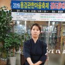 용검관 검도장 이미지