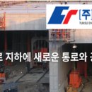 특수건설 이미지