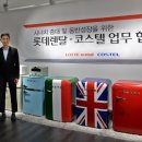 롯데렌탈㈜ 이미지