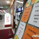 공인중계사 앞 이미지