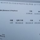 바로잡어 이미지