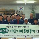동계3리 네이버블로그