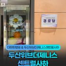 더탄탄병원 이미지