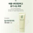 인셀덤코리아 - 남양주시 | 백탁 없는 연예인 물광 선크림? 리만코리아 인셀덤 선 프로텍터 솔직 후기 (ft. 꿀조합 비법)