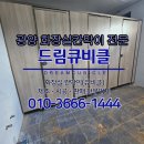포스코지와이솔루션