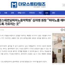암스테르담피아노음악학원 이미지