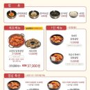 보끔당대구신매점 이미지