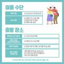 스토리투어 이미지