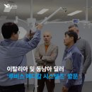 메디칼솔루션(Medical Solution) 이미지