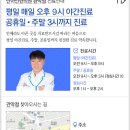 행운동-55 이미지