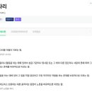 63회 2번 해설 대등합성어 이미지