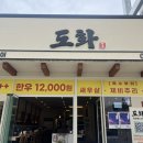 기장고기집 추천, 도화 한우로스구이 솔직 후기