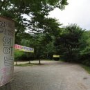 불당리슈퍼