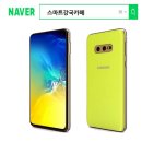 갤럭시카페