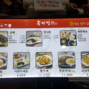홍짜장 이미지