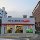 홍성녹우촌 2호점 이미지