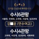 수박샘수학학원