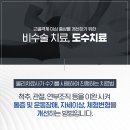 모아재활의학과소아청소년과의원 | 성수재활의학과 도수치료로 시작하는 회복 과정