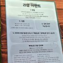 해마루농장 | [해마루딸기농원] 재재방문 후기🍓방문할수록 더 좋아지는 딸기체험 + 예약방법