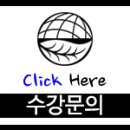 S079 | 원월드어학원 강좌 수강후기 / 판교 영어학원 / 판교 스페인어학원