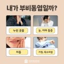 치유약국 이미지
