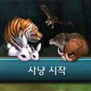광개토건설 이미지