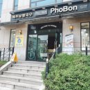 포본양재점 이미지