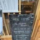 이서면 소로3-8(혁신) | 전주 쌀국수 맛집 혁신도시 미분당 푸짐한 면 무한리필 조용한 식사