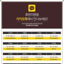 청산한의원 이미지