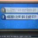 세종대왕PC방 이미지