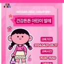 어린이발레 이미지