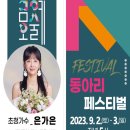 (주)금오 이미지