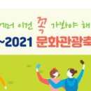 섬진강 은빛물결 펜션 지리피아 이미지