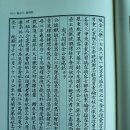 전일문화사