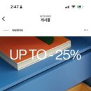 양재수퍼 이미지