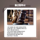 정연삼법무사 이미지