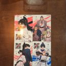 화산1번가 이미지