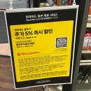후쿠오카 빅카메라 술 가격｜블루라벨 네이버페이 2,000엔 할인 성공 후기