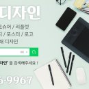 협동기획인쇄