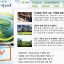 동화부분정비 이미지