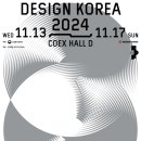 디자인홀