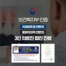 뿌리내린치과의원 네이버블로그