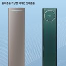 &#39;자동 살균&#39;이 대세.. 코로나가 에어컨도 바꿨네 이미지