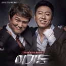 이기동권투체육관