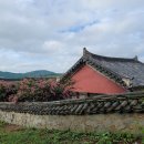 도암서원(道巖書院) 이미지