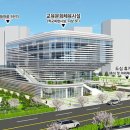 삼평동행정복지센터 뉴시스